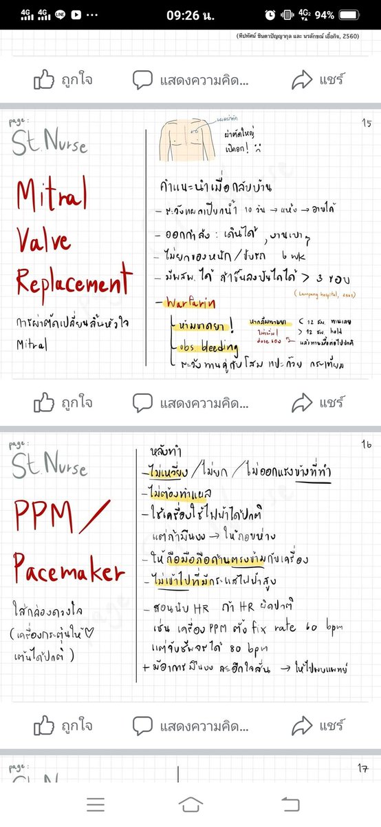 Stnurse5's tweet photo. วิชา #การพยาบาลผู้ใหญ่ 
.
เป็นวิชาที่ออกสอบ #การผ่าตัดบ่อยมาก
.

#สรุปสอบสภาการพยาบาล #เตรียมสอบสภาการพยาบาล #ข้อสอบสภาการพยาบาล
.......................................................

📌แบบไฟล์ PDF >> https://t.co/iF69xil8RW https://t.co/IvQAys1OIP