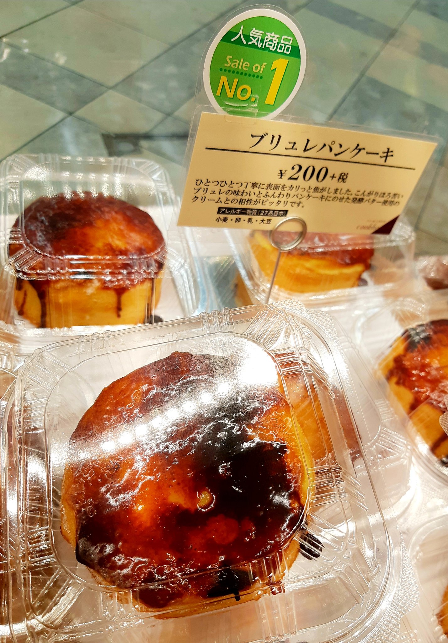 すたにゃん このパン おすすめです クックハウス 大阪に数店舗あり さんの ブリュレパンケーキ が絶品 カリカリ ブリュレと ふわふわ パンケーキの間に とろとろ クリームでもうメロメロ ナイフとフォークで 超幸せ