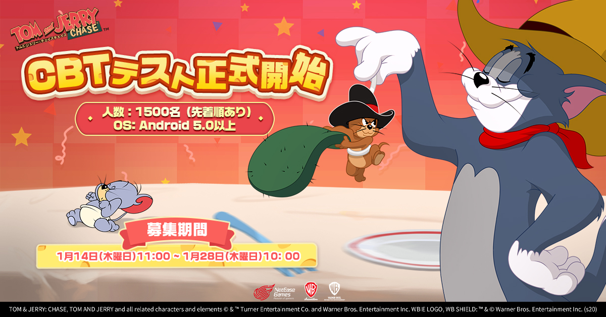Игра томе нет. Игра tom and jerry chase. tom and jerry chase джерри. том и джерри бомберы. игра том и джерри бомберы.
