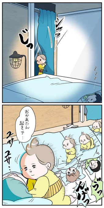 「 開けたい。」
https://t.co/rc3wRrNtGL 