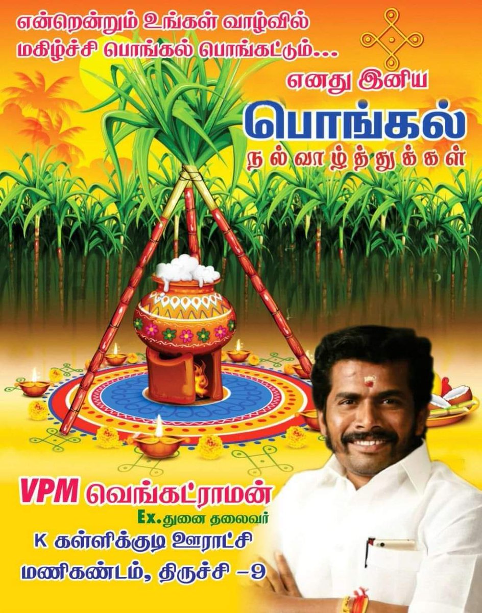 VpmVenkatraman's tweet photo. https://t.co/NINtzVpMGd