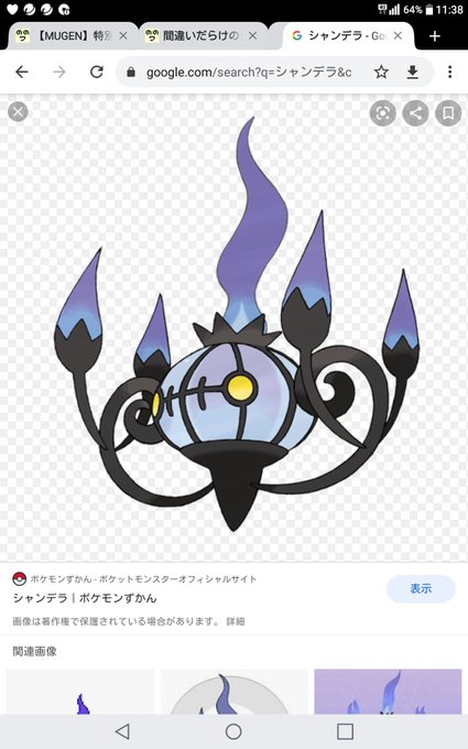 しと打って幸せと出た人は人生楽しい人死にたいと出た人はみんなに相談のtwitterイラスト検索結果