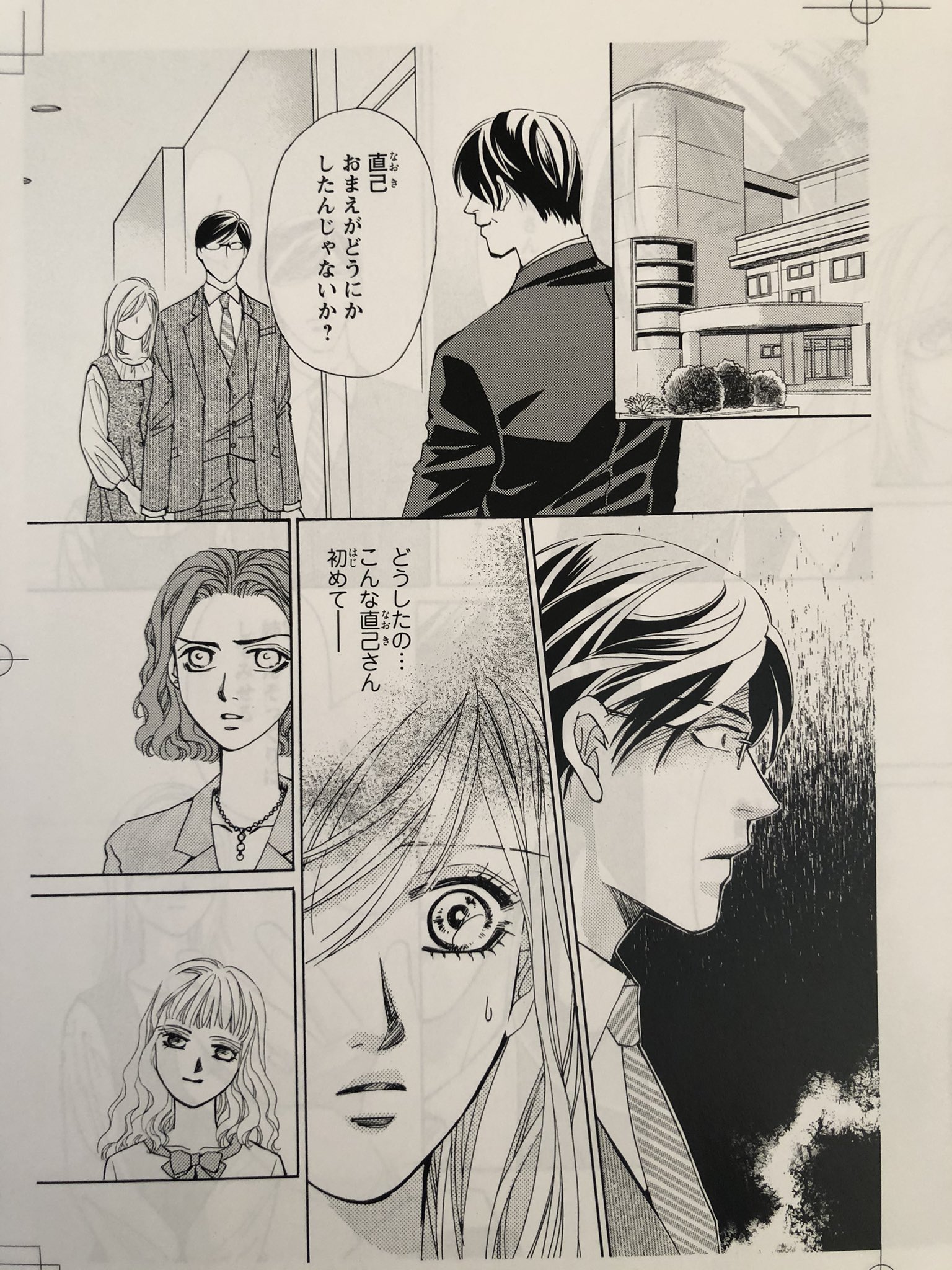 花李くる実 宣伝 配信日かわりました 新話追加 仮面夫婦 自分ほど幸せな人間はいない T Co Mpizw9iuny T Co Cn5ayx1f2o めちゃコミック めちゃコミ Wheart 仮面夫婦 花李くる実 碧ゆかこ 謎の男の正体わかりましたでしょうか 花李くる実 宣伝 配信日かわりました 新話追加 仮面夫婦 自分ほど幸せな人間はいない T Co Mpizw9iuny T Co Cn5ayx1f2o めちゃコミック めちゃコミ Wheart 仮面夫婦 花李くる実 碧ゆかこ 謎の男の正体わかりましたでしょうか