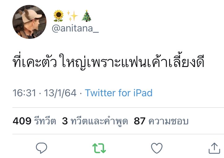 มาดามไฮโซคุณหนู9/•᷅•᷄\੭ tweet media