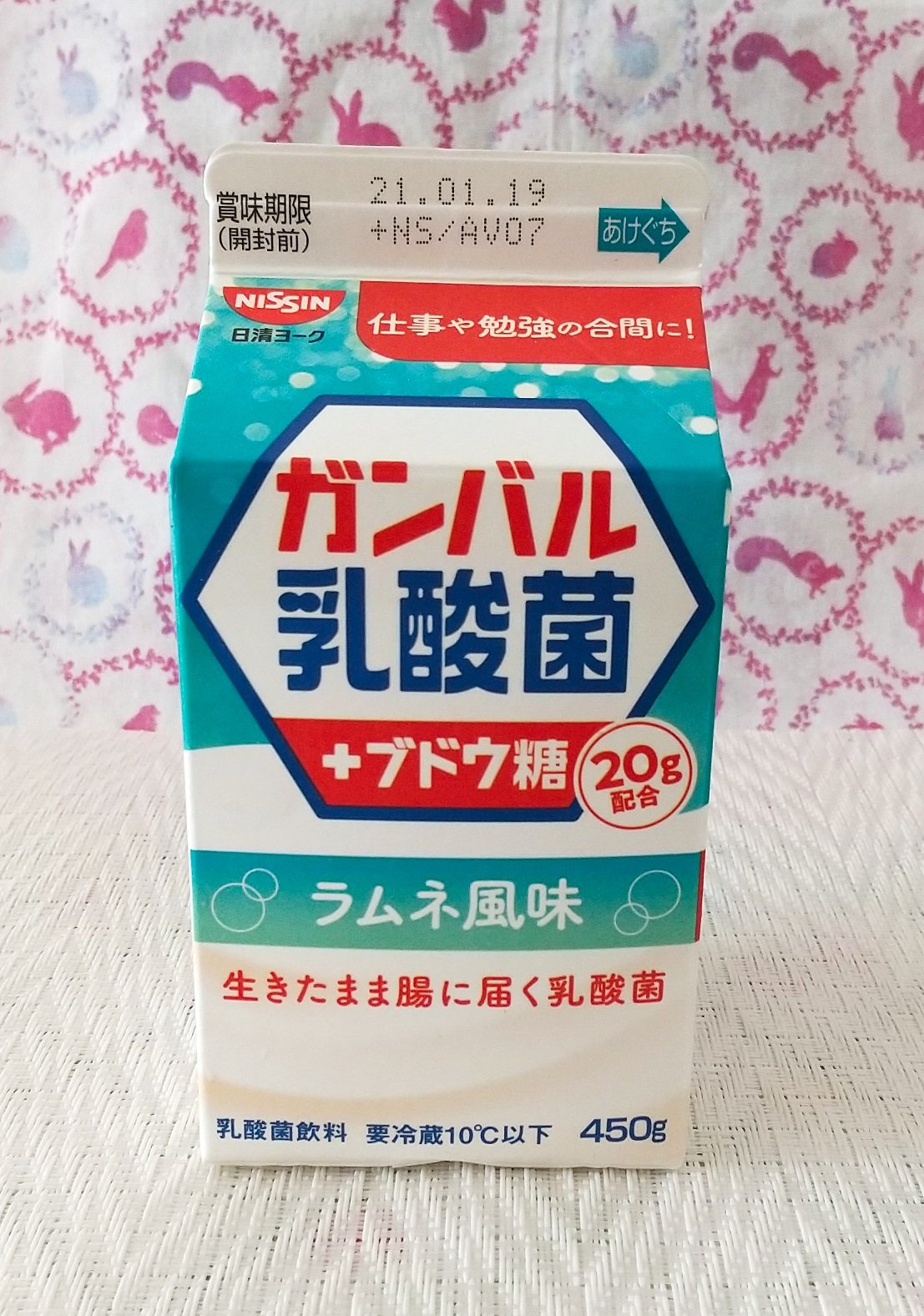そら ˊ ˋ ガンバル乳酸菌 ブドウ糖 こんにちは 今日はいつもより お疲れムード という事で ブドウ糖g配合 ラムネ風味 の乳酸菌を飲んでいます ๑ ᴗ ๑ 香りは ラムネそのもの スッキリしたラムネを飲んでいる感じで 後味も そら ˊ ˋ ガンバル乳酸菌 ブドウ糖 こんにちは 今日はいつもより お疲れムード という事で ブドウ糖g配合 ラムネ風味 の乳酸菌を飲んでいます ๑ ᴗ ๑ 香りは ラムネそのもの スッキリしたラムネを飲んでいる感じで 後味も