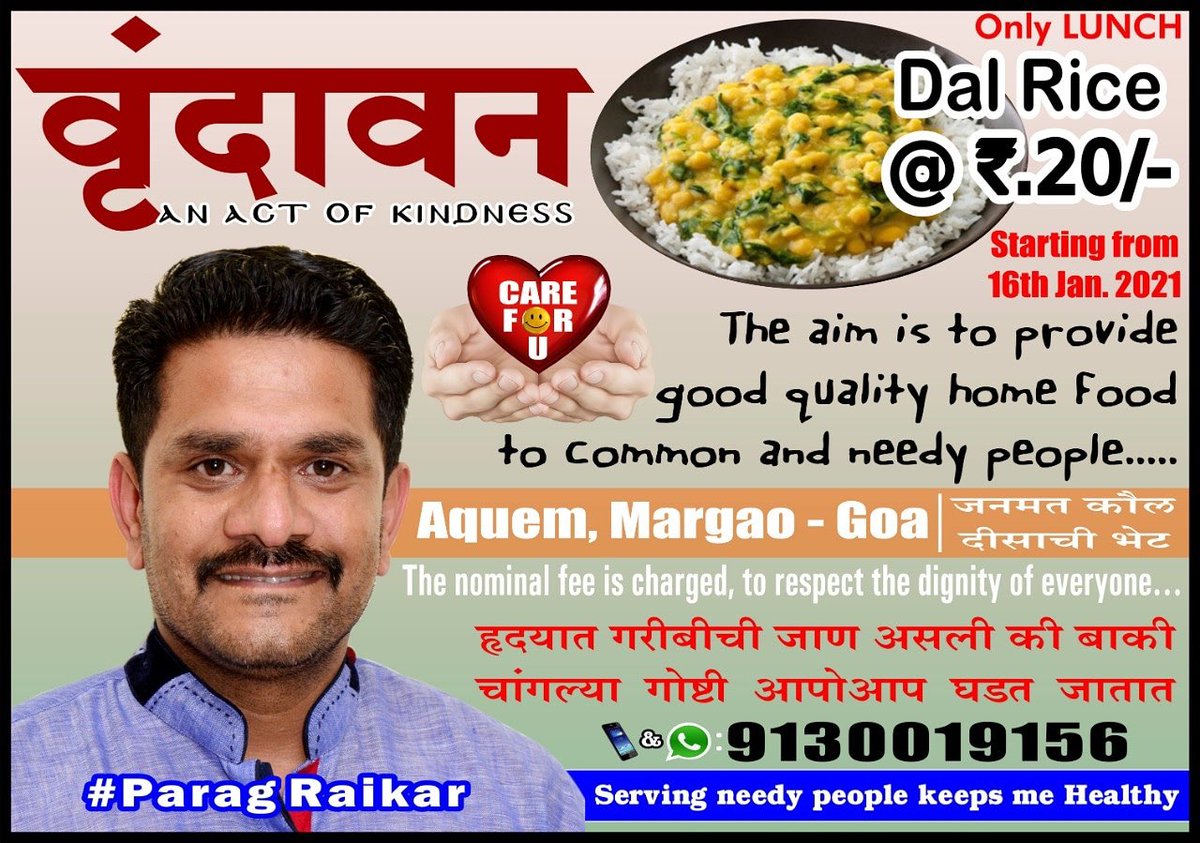 rupeshgsamant's tweet photo. Here comes a real good news! Congrats my friend Parag Raikar. https://t.co/T3UPxkv26R