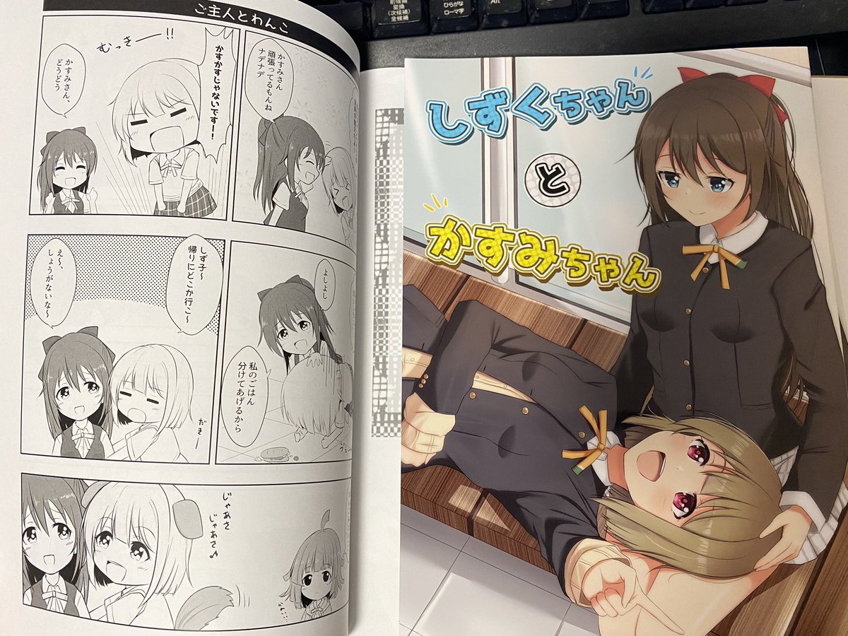 自宅に少し届いた!??
予定通り行けば今週日曜から店舗に置かれるはず! 