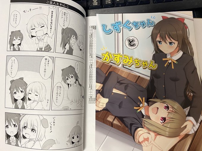 自宅に少し届いた!??
予定通り行けば今週日曜から店舗に置かれるはず! 
