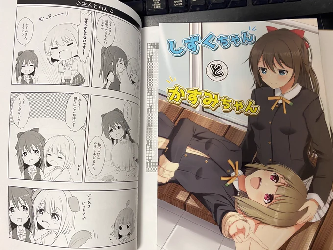自宅に少し届いた!??
予定通り行けば今週日曜から店舗に置かれるはず! 