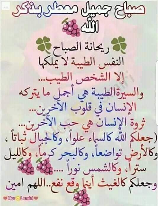 حسين عطالله المحامي (@husseinmosa79g1) on Twitter photo 