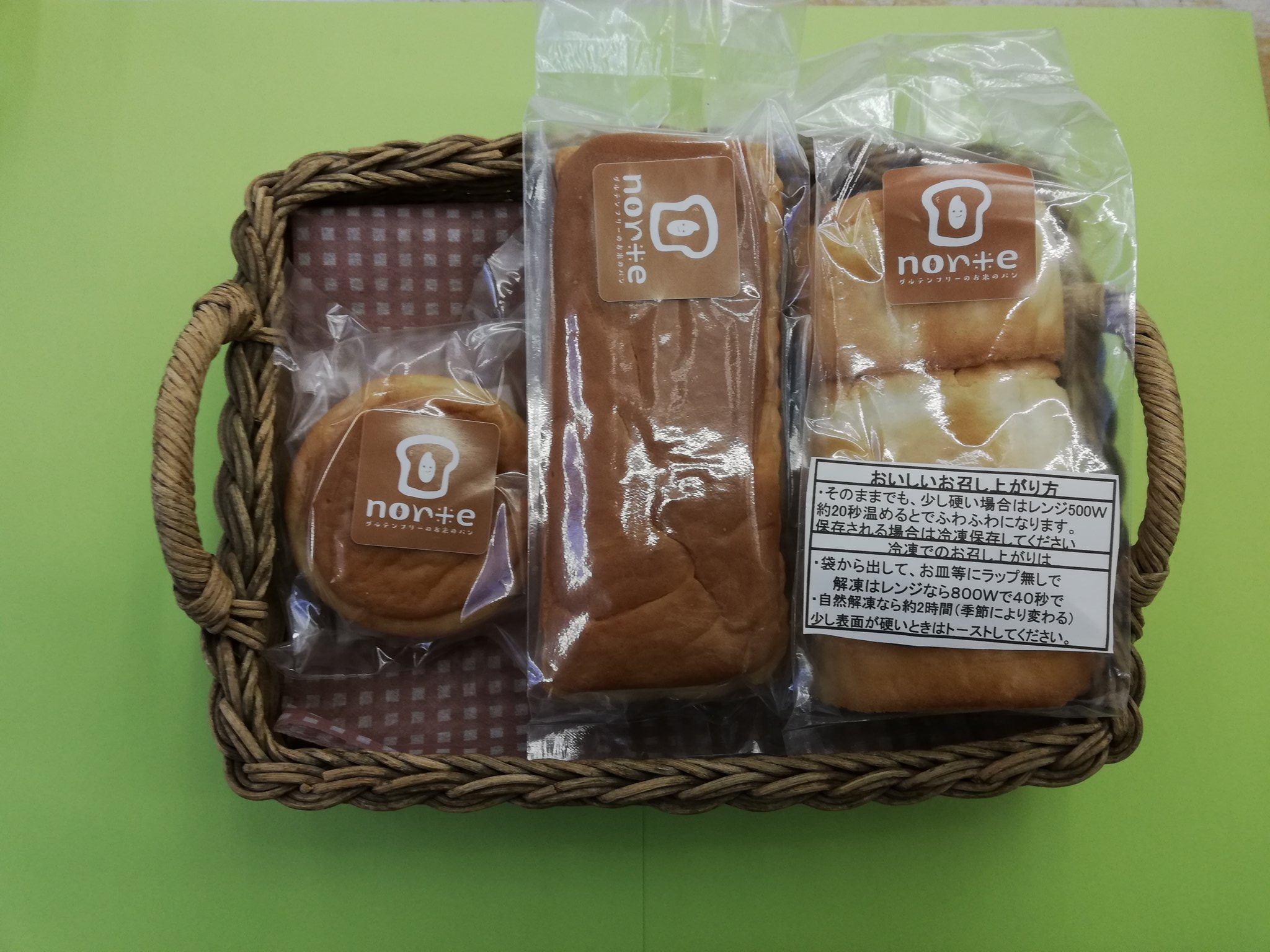 クレヨンハウス 東京店オーガニック野菜市場 本日大阪のnorte ノルテ さんより 完全グルテンフリーの米粉パンが入荷いたしました プレミアム山田錦パンと 丸パンを販売しています こちらのパンは本日より 毎週木曜日に入荷致します 是非お試し