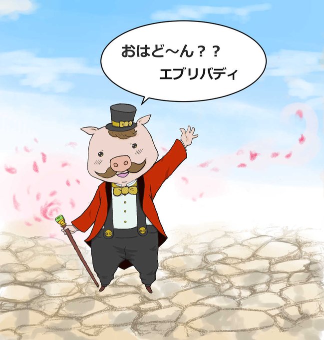 ファンタズマンサーカス団のtwitterイラスト検索結果 古い順 ファンタズマンサーカス団のtwitterイラスト検索結果 古い順