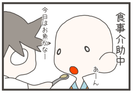 食事介助のtwitterイラスト検索結果 食事介助のtwitterイラスト検索結果