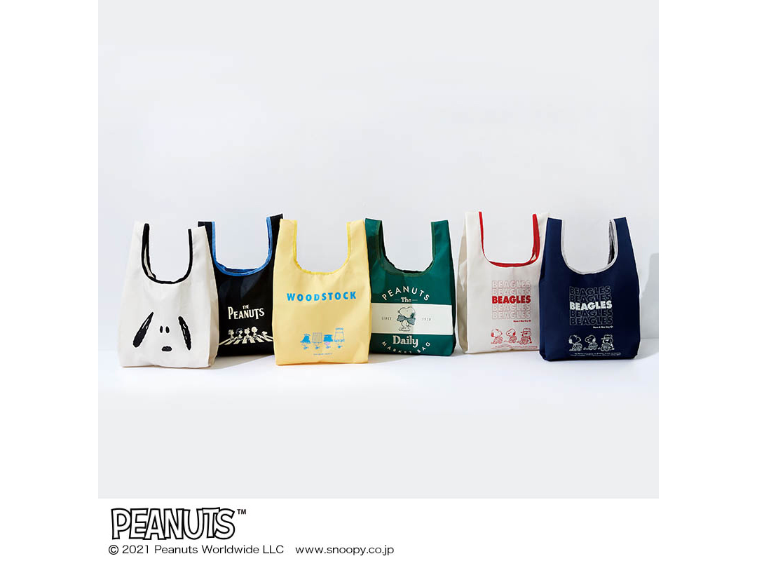 雑誌付録ダイアリー ローソン Hmv Hmv Books Online限定 Snoopy Ecobag Book スヌーピーの毎日持ち歩きたくなるエコバッグ No 1 No 6まで 選べて楽しい全6柄 雑誌付録紹介ブログ T Co Quvcvhiqif Snoopy スヌーピー エコバッグ