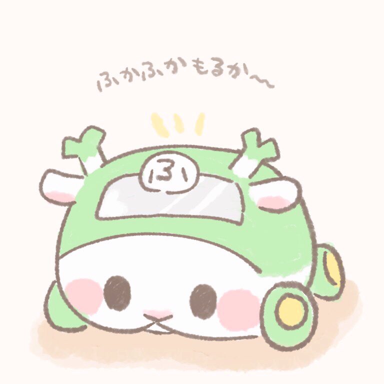 Twoucan ふっかちゃん の注目ツイート イラスト マンガ