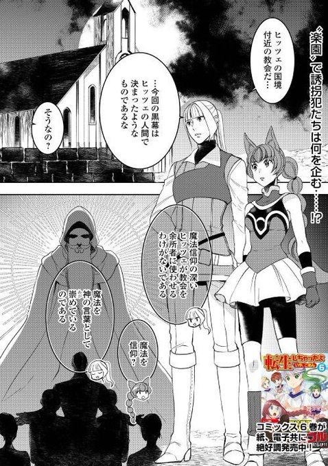 アルファポリス を含むマンガ一覧 古い順 164ページ ツイコミ 仮 アルファポリス を含むマンガ一覧 古い順 164ページ ツイコミ 仮