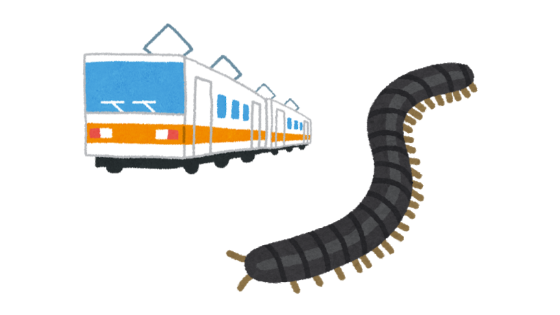 Pピナ 雪之丞幽玄 ヤスデさんもアシダカグモ同様 家のエネミーg食ってくれてミッション終了と共に姿をくらます 見た目不快害虫 だが正式には益虫 ムカデっぽいけど 足が繊細wデカイの見ると総毛立つw