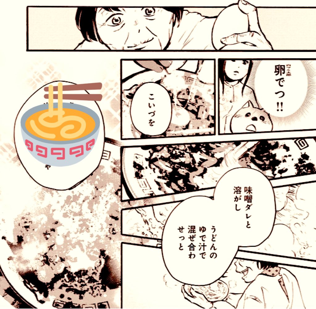 今日は、木曜日!
『柴ばあと豆柴太』の更新日です
??

現代ビジネス【毎週木曜更新】
8話後編「豆柴太、仮病を使う」

【漫画】10年間辛かった…
女子高生を罪悪感から救った
岩手の「意外な食べ物」 とは…?https://t.co/X96mHOzVKh 

よろしくお願いします!?‍♀️✨ 