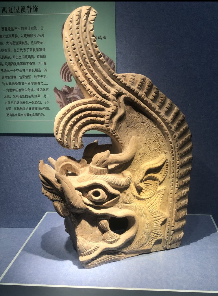 1. From Tangut Empire, Northwestern China (11th - 13th century)2. Tibet (13th Century)3. Porcelain Tower of Nanjing, Yangtze Delta, Ming Empire, China (15th Century)4. From Shanxi, Northern China, Ming Empire (14th - 17th century)