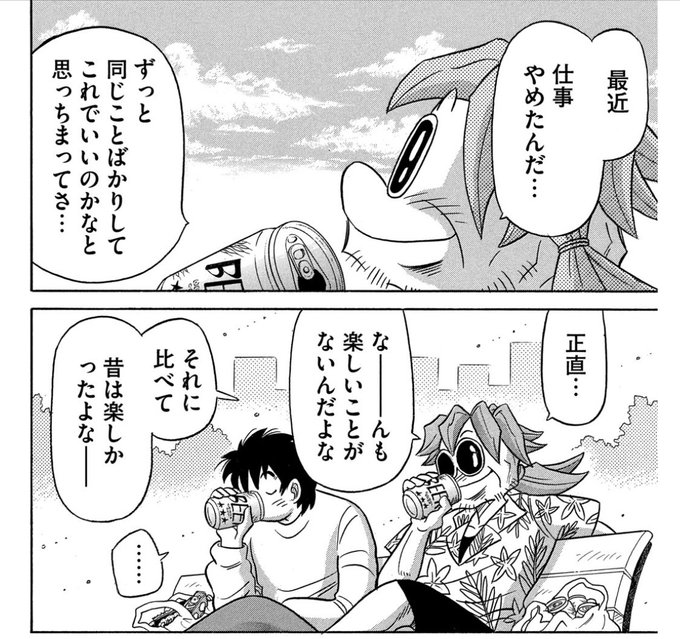 やんけいさん の最近のツイート 9 Whotwi グラフィカルtwitter分析