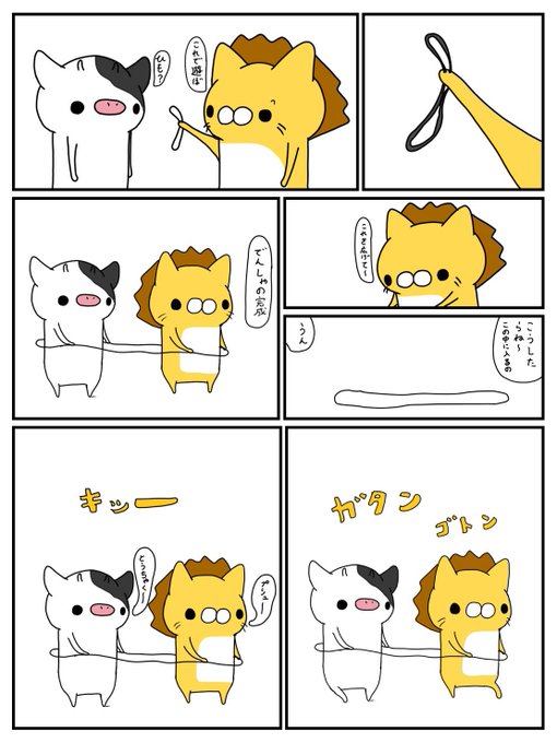 Twoucan 電車ごっこ の注目ツイート イラスト マンガ Twoucan 電車ごっこ の注目ツイート イラスト マンガ