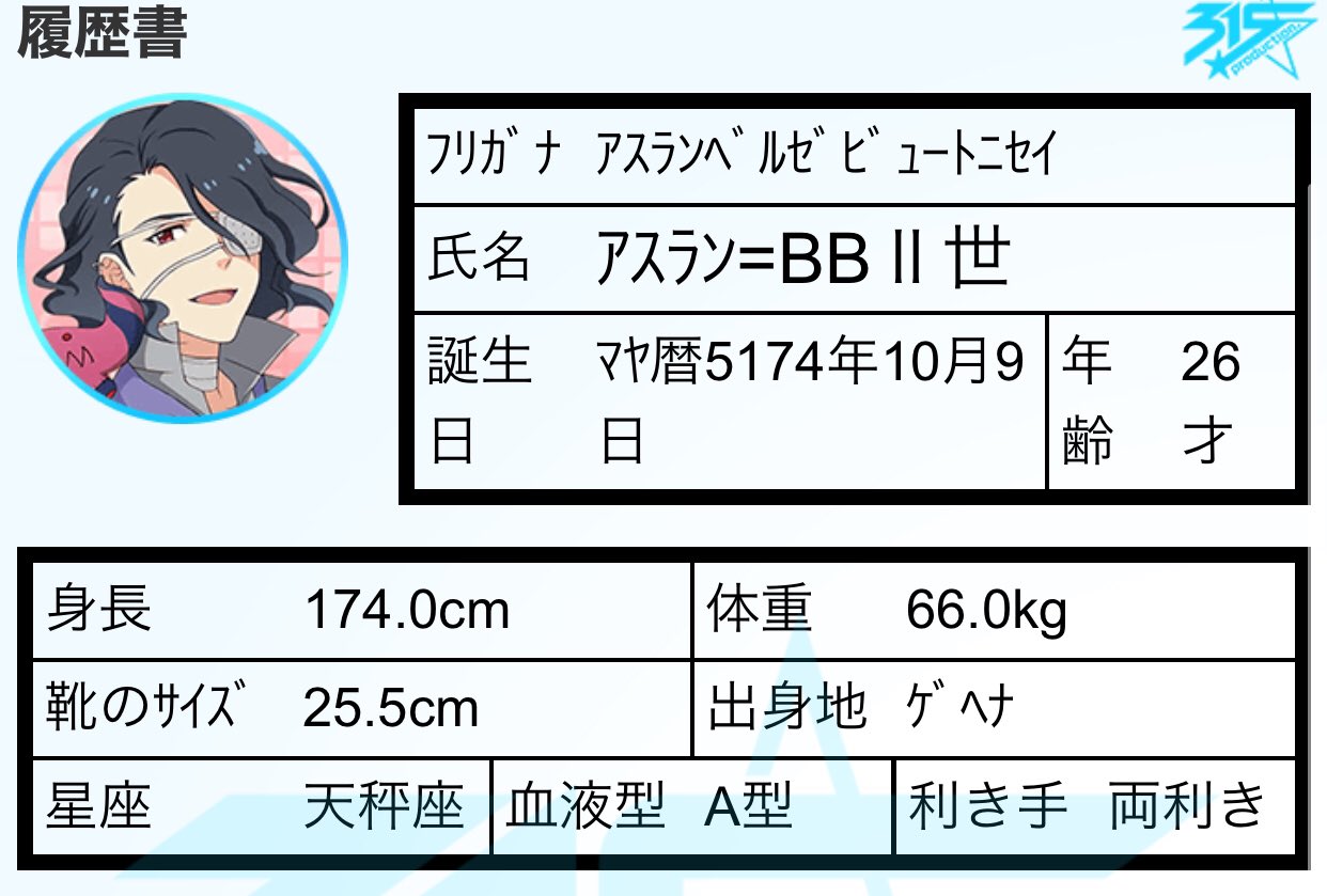 ウソツキさん節制中 だがしかしアスラン ベルゼビュート 世 マヤ暦5174年 グレゴリオ暦1987年 昭和62年生まれ だけはずっと昭和生まれのままである T Co Xgrbdb1kiy ウソツキさん節制中 だがしかしアスラン ベルゼビュート 世 マヤ暦5174年 グレゴリオ暦1987年 昭和62年生まれ だけはずっと昭和生まれのままである T Co Xgrbdb1kiy