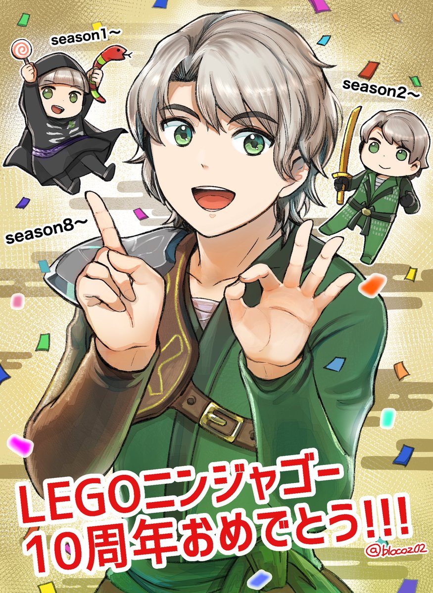 Lego アニメ 最新情報まとめ みんなの評価 レビューが見れる ナウティスモーション 3ページ目 Lego アニメ 最新情報まとめ みんなの評価 レビューが見れる ナウティスモーション 3ページ目