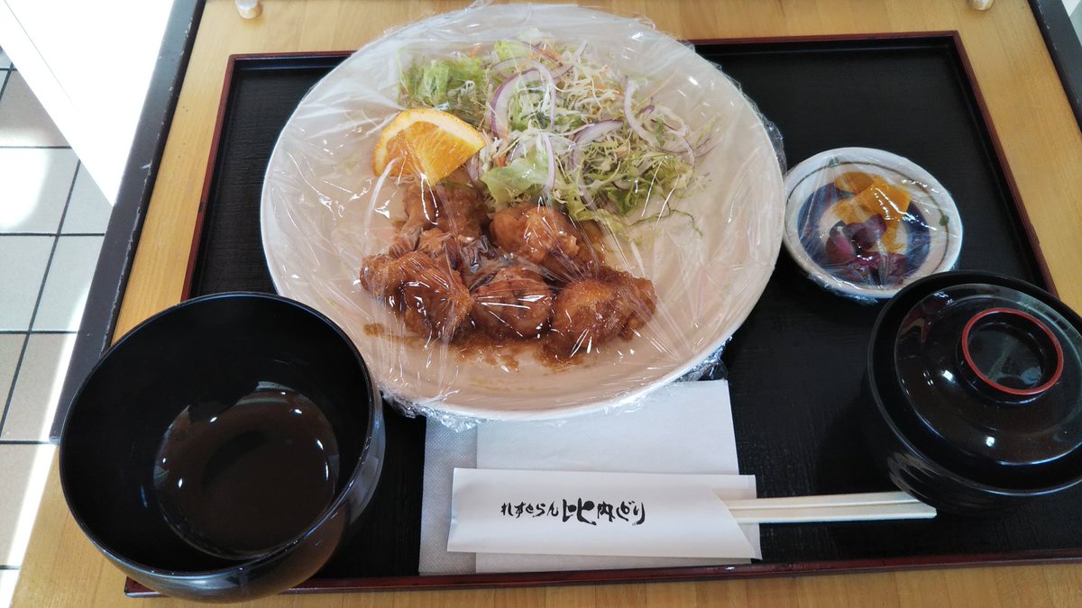 道の駅 ひない 本日は油淋鶏ランチです 比内どりのらんち 大館市 ランチ