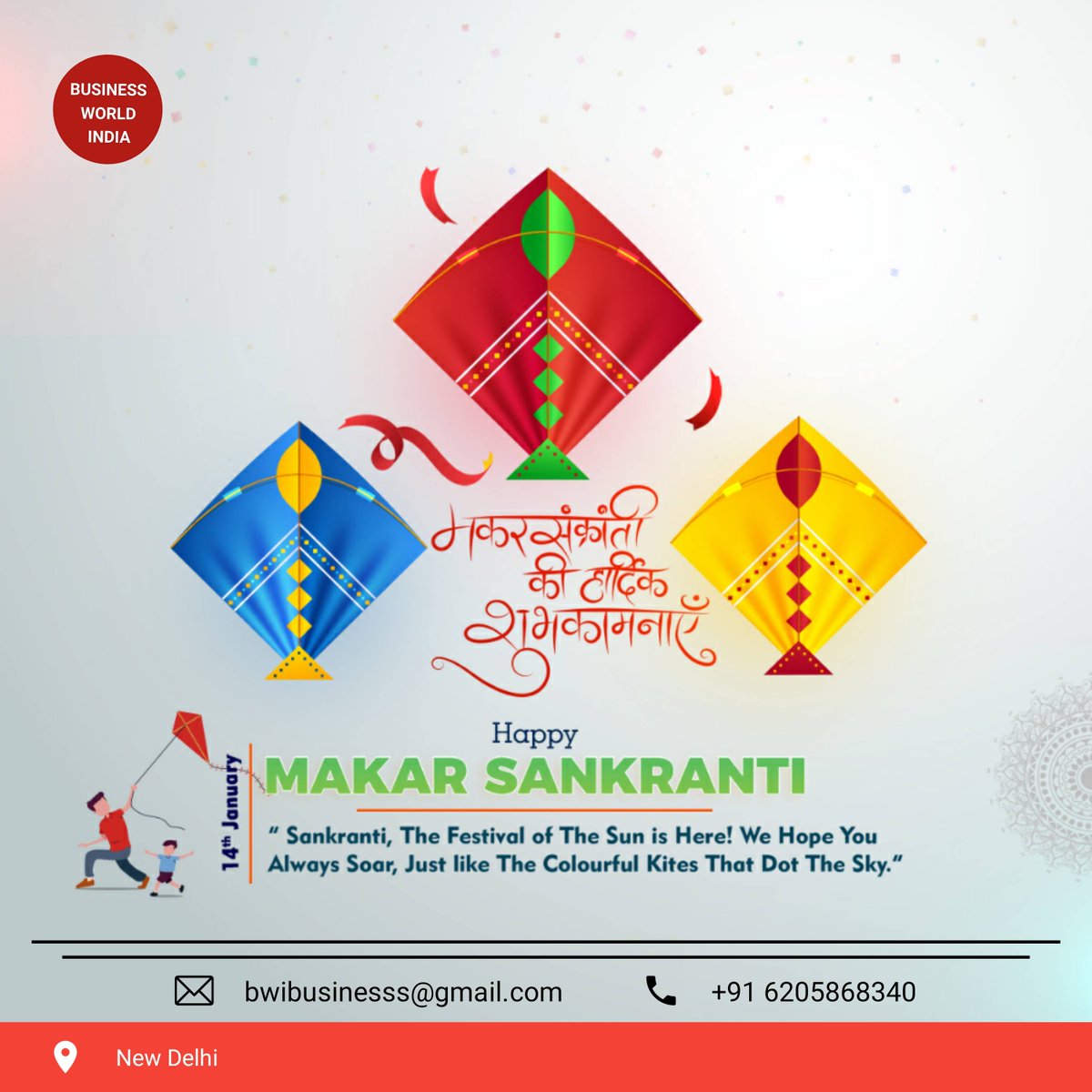 BusinessBwi's tweet photo. मकर संक्रान्ति की हार्दिक शुभकामनाएं 🙏
#HappyMakarSankranti #मकर_संक्रांति
#BusinessWorldIndia https://t.co/8SmwALTaLd