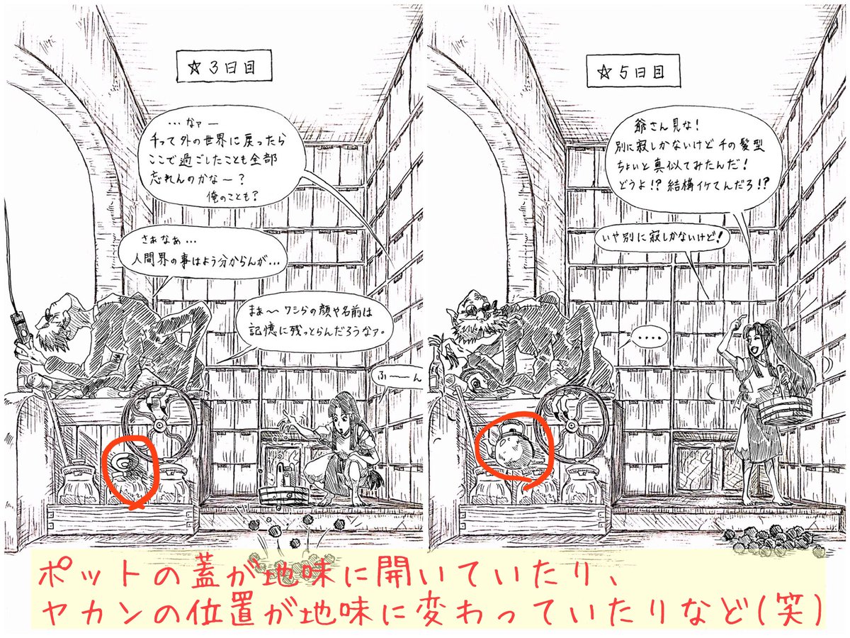 まずは私の作品を見てくださり本当にありがとうございますッ‼️??
昔から描き込む癖があり、パッと見気付かないような部分にまで変に時間をかけちゃったりするのですが??
しかしそんな私の作品を本当に丁寧に受け止めてくださる方もいらっしゃって…大変励みになりますし大変自信に繋がります‼️?✨