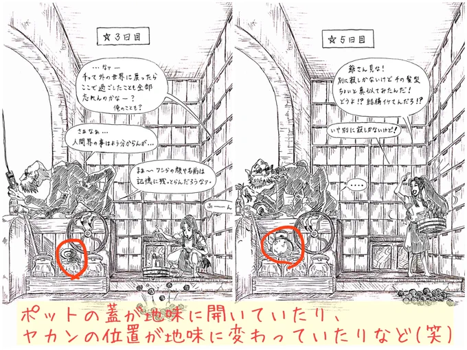 まずは私の作品を見てくださり本当にありがとうございますッ‼️??
昔から描き込む癖があり、パッと見気付かないような部分にまで変に時間をかけちゃったりするのですが??
しかしそんな私の作品を本当に丁寧に受け止めてくださる方もいらっしゃって…大変励みになりますし大変自信に繋がります‼️?✨ 