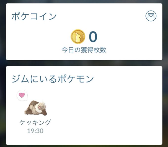 ケッキングのtwitterイラスト検索結果 古い順