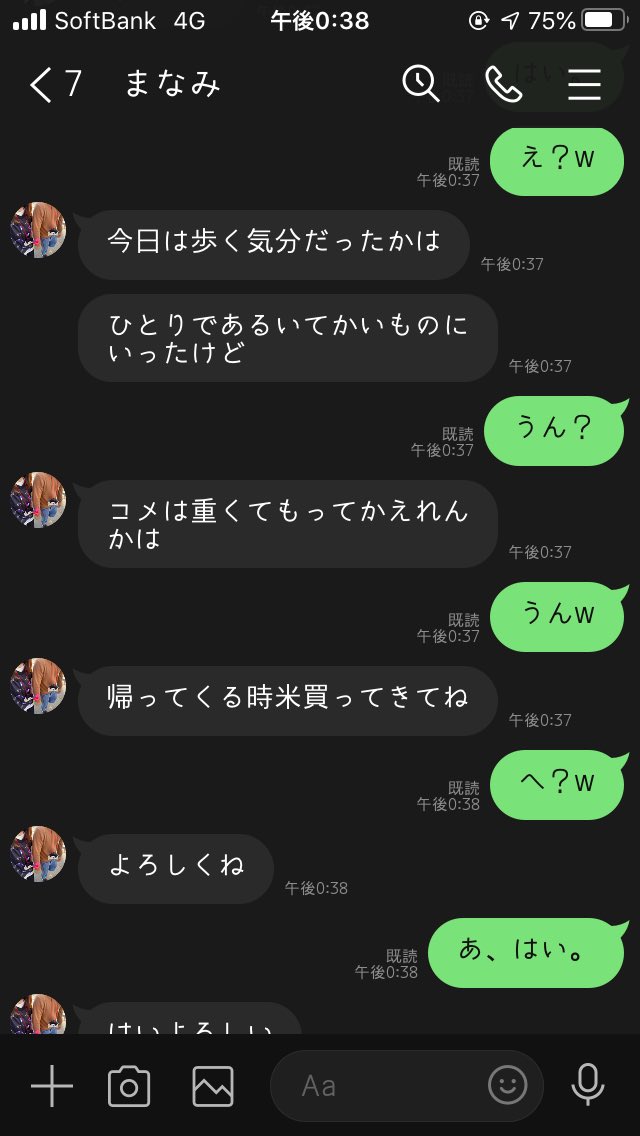 過去の自分に言いたいこと 過去の自分に言いたいこと