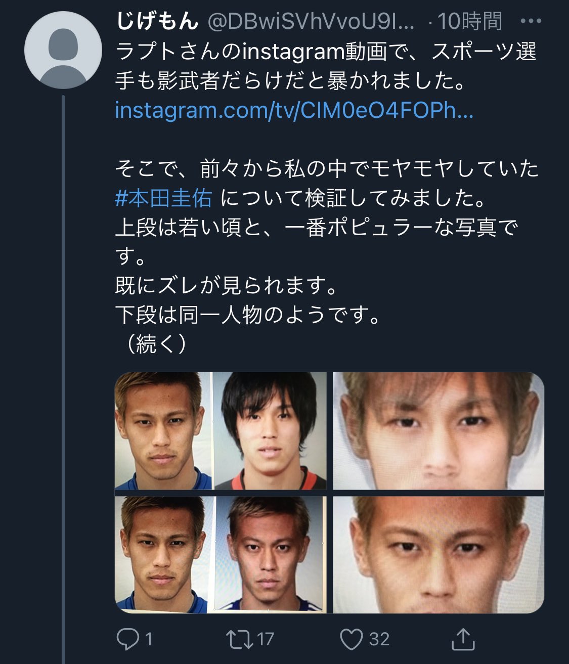 God Bless You En Twitter 本田圭佑の送別会動画がブラジルで大問題に T Co Oqtaxato7n 心身共に怪我をした10日後の様子とは思えない T Co Loxybsyor7 影武者ならこの態度は納得がいく 彼は創価や大麻企業に関係し 嘘コロナの片棒を担ぐ