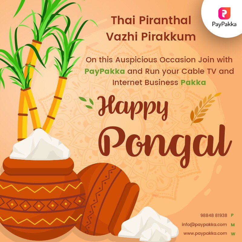 ezhilraj's tweet image. Happy Pongal to all