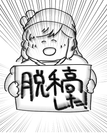 クラミノ本でるで!!!!!来月よろしくな!!!!!!!!!!!! 