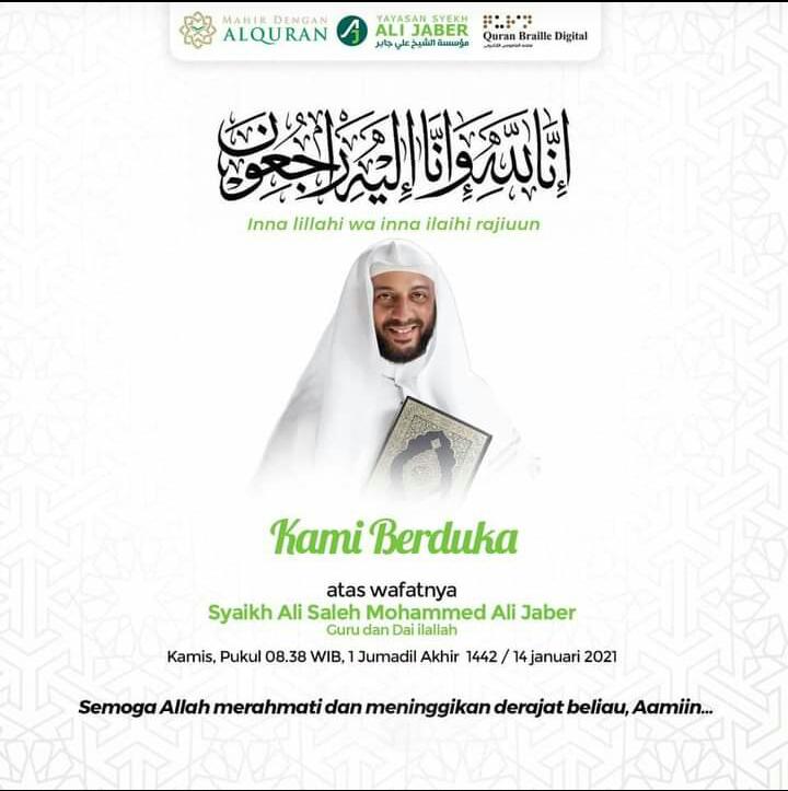 upil tweet media