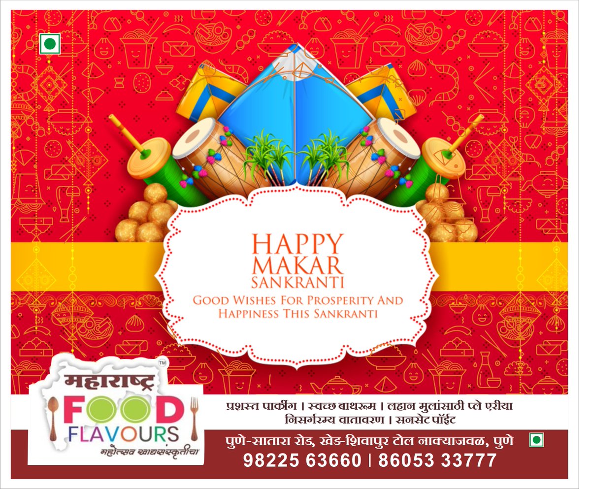 MaharashtraFoo2's tweet photo. Its time to Celebrate Prosperity May the Festival brings Happiness in your Life
Celebrate the Festival of Abundance Happy makar sankranti!
#sankranti #india #makarsankranti #festival #uttarayan #kitefestival #kites #patang #kiteflying #foodies #kite #winter https://t.co/sbMuhokPjO