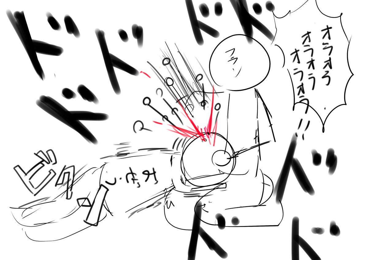 フランちゃんが姉に耳かきしてあげる構図です
誰か描いてくれませんか 