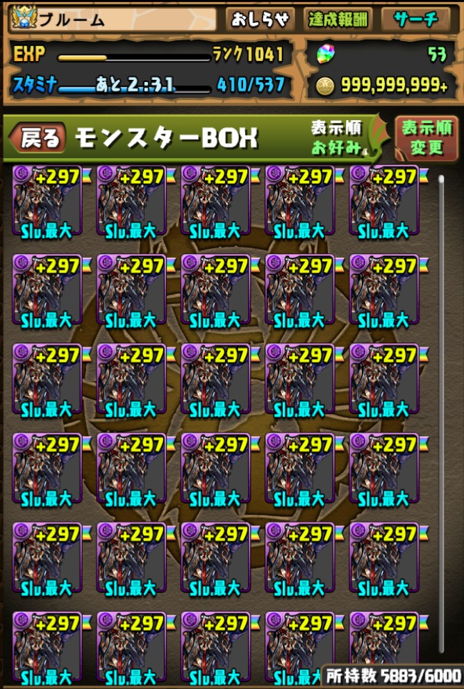 ブルーム tweet media