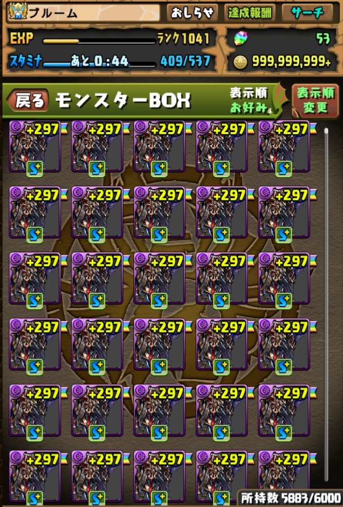 ブルーム tweet media