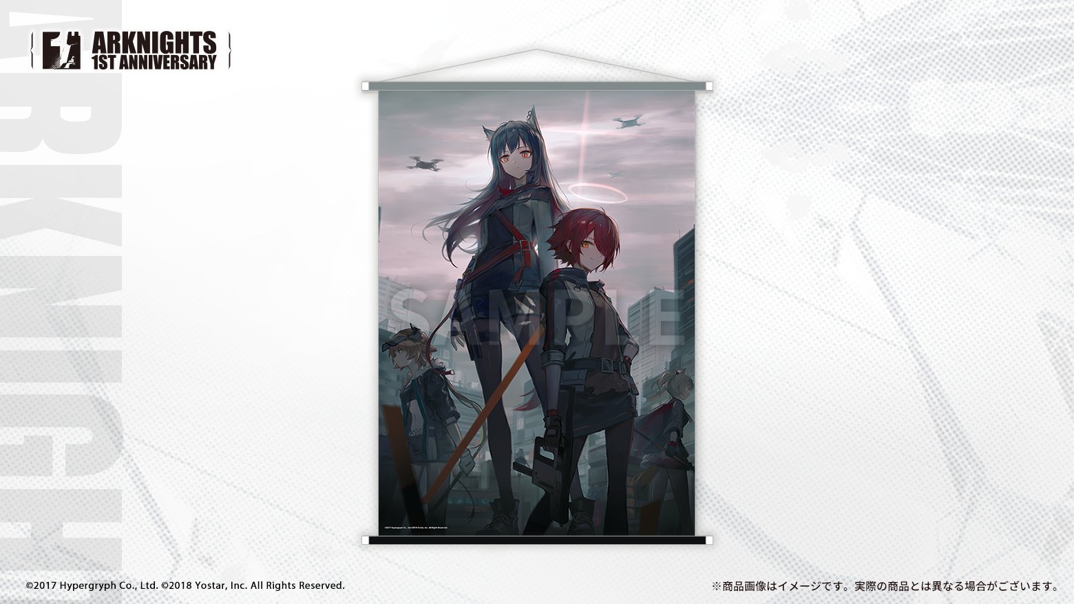 タペストリー　ペンギン急便 B2タペストリー 「アークナイツ1周年記念」 Amazon.co.jp: アークナイツ ペンギン急便 タペストリー
