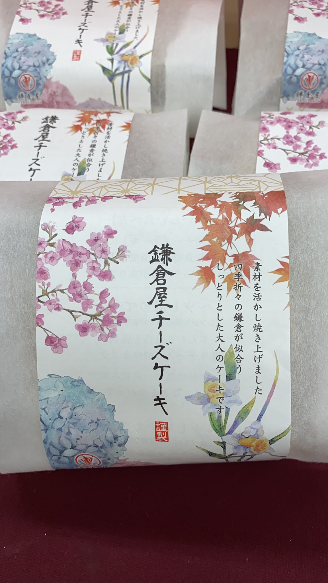 鎌倉 ギャラリー雅みやび 新人くんの呟き お向かいの鎌倉屋さんの美味しいチーズケーキ 本日はお買い得になってた 美味しいので10個以上買っちゃった ご近所さんにもおすそわけ 最高のおやつです 鎌倉 小町通り お土産 縁結びカード