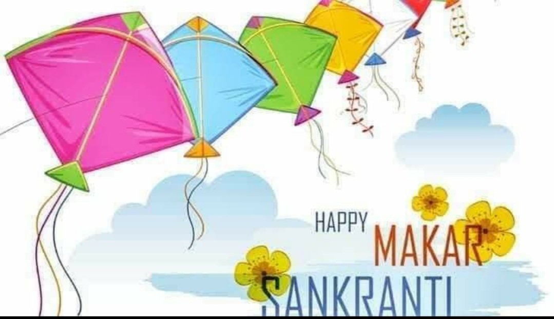 अन्याय और षड्यंत्र की
जनेउ रूपी डोर से
सदा से बंधी और नियंत्रित
शोषण और अन्धविश्वास की 
ये सनातनी पतंग 

भारत के आकाश में 
सदियों से बहुत दूर तक उड़ चुकी 

अब जनेऊ की ये डोर कटे
शोषण की ये पतंग लुटे

तो असल संक्रांति या क्रांति हो
#मकरसंक्रांति
 #50_Day_Farmer_Movement