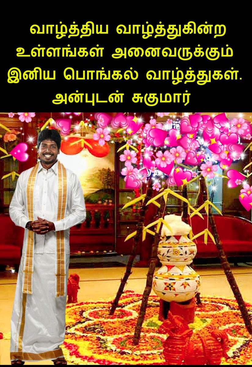 kaadhal Sugumar__official tweet media