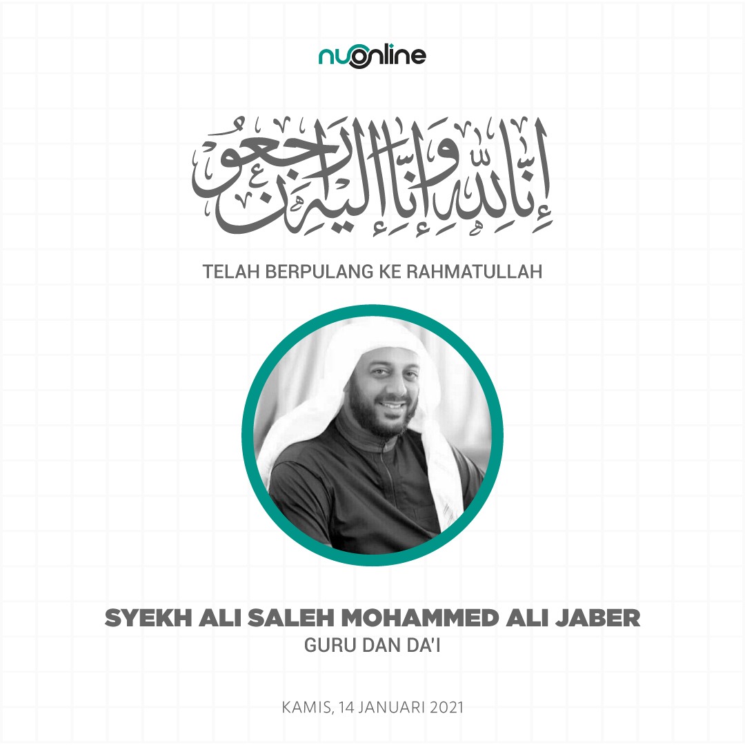 nu_online's tweet photo. Innalillahi wainna ilahi rajiun.
Telah berpulang ke Rahmatullah, Syekh Ali Jaber, Kamis, 14 Januari 2021.

https://t.co/PYHbrbL8dl https://t.co/4KgHt4ufWX