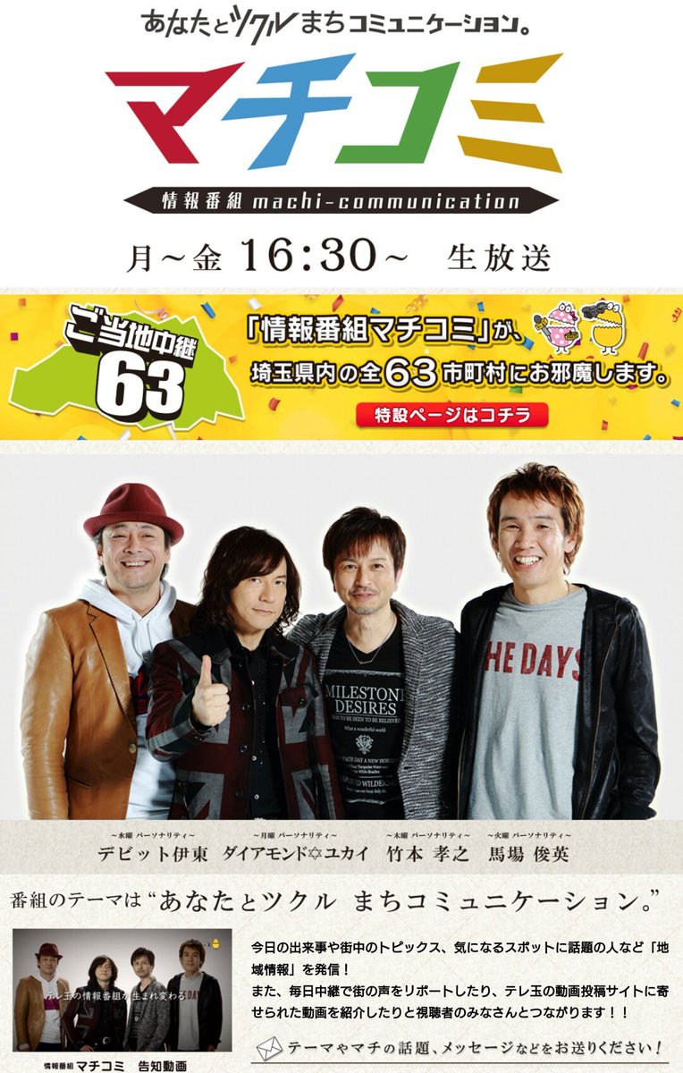 originaltruffet's tweet photo. #当選報告
マチコミ(@machi_teletama)様のキャンペーンに当選し、季節の野菜詰め合わせセットをいただきました。この度は選んで頂き、ありがとうございました😭

公式ホームページ
https://t.co/mWrEZvtWLF https://t.co/tn5ARBRPJ5