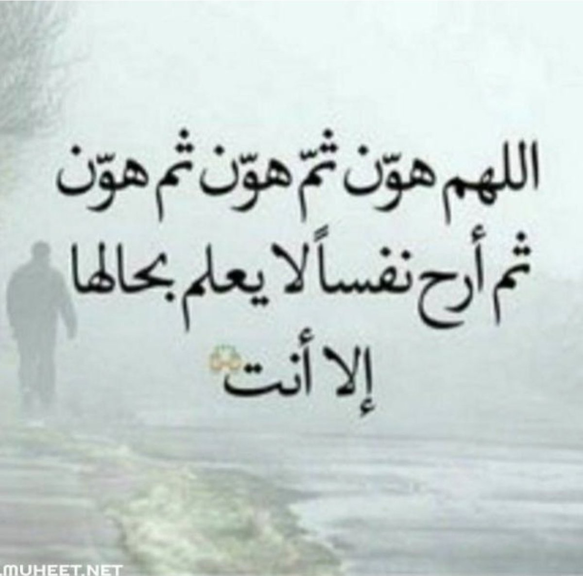 Azooo000oz's tweet photo. ياوجودي وجد من عود حدور 
عقب ماهو بالسماء حلق يطير  
وياوجودي وجد من قلبه يفور 
عايفن ماشاف في عينه يصير 
ولابيده غير حزنه به يثور   
أو يمين بفركة اليسرى تحير 
طالبك يارب تنجي من يدور 
داخله مليون همٍ به يدير@MISHALALSAUD19 @Alwaaled_NooF_0 @badrngihts111 https://t.co/O8aKrj3iHM