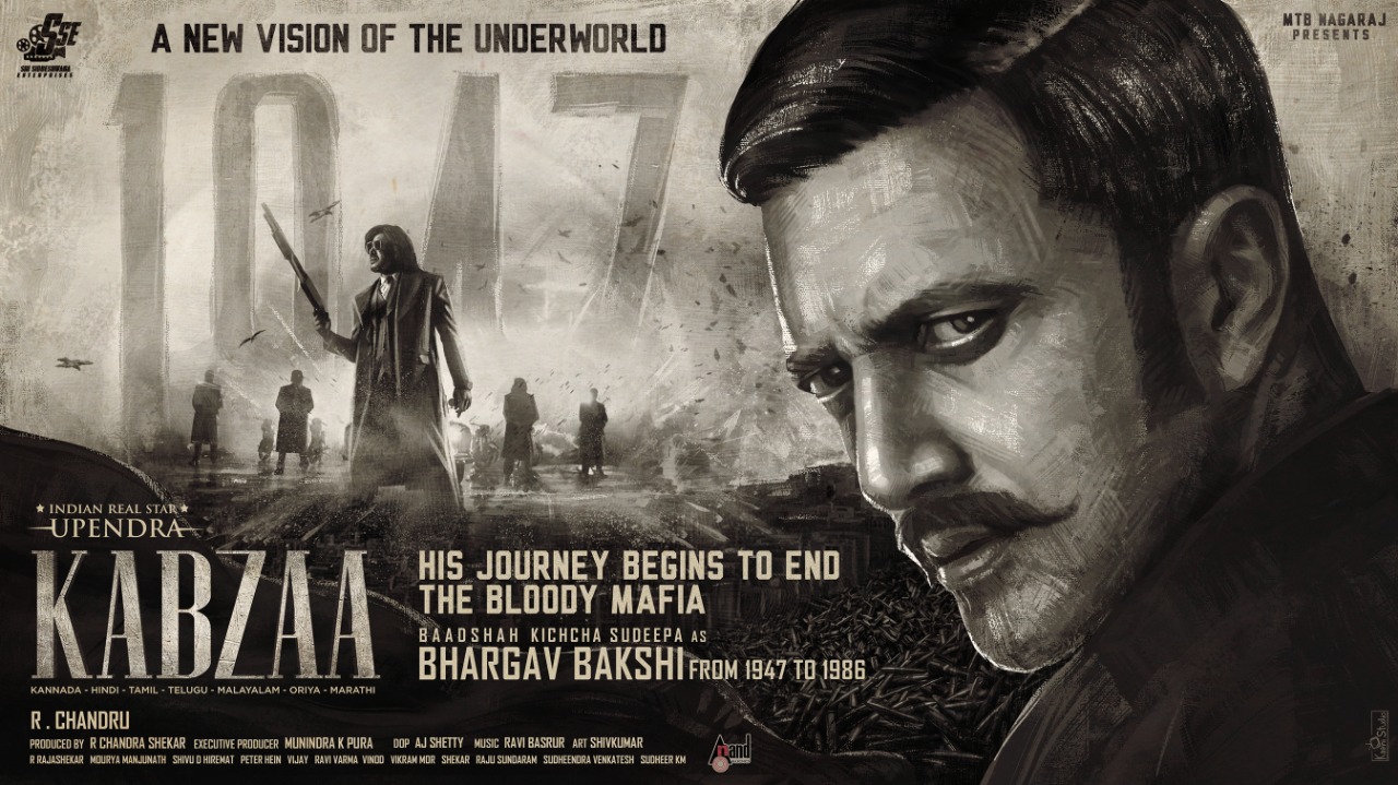 D underworld badhshah full 2025 movie dailymotion