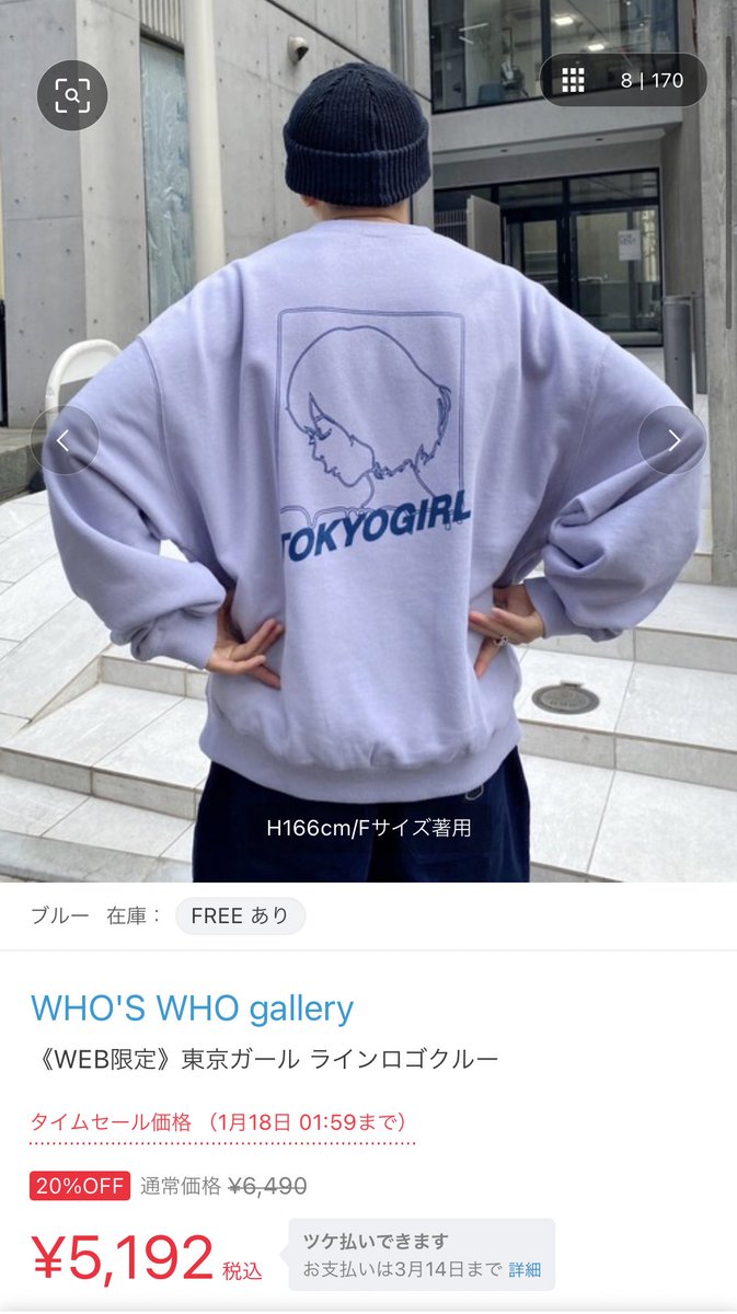 ちゃこ ばいかー Un Mt2 Twitter